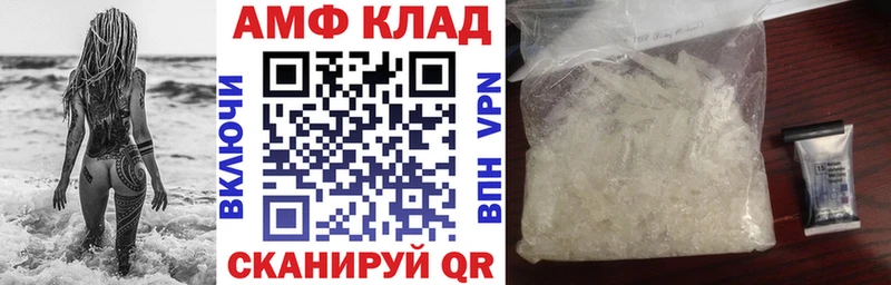АМФ Premium  KRAKEN как зайти  Жиздра 