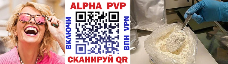 A-PVP крисы CK  Жиздра 