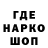 Меф кристаллы Herald Ciao