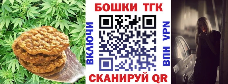 Еда ТГК марихуана Жиздра