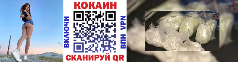 где купить наркоту  Жиздра  COCAIN Columbia 