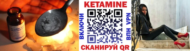 сколько стоит  Жиздра  Кетамин ketamine 