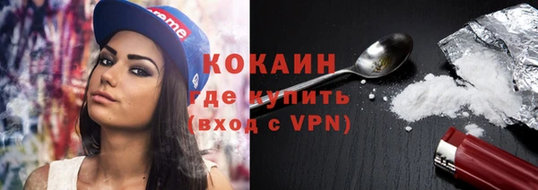 МДМА Белоозёрский