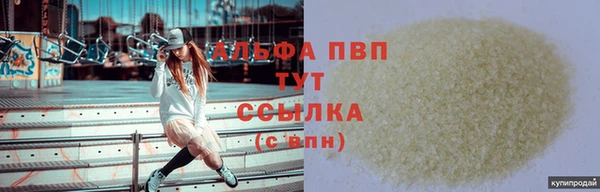 а пвп мука Белокуриха