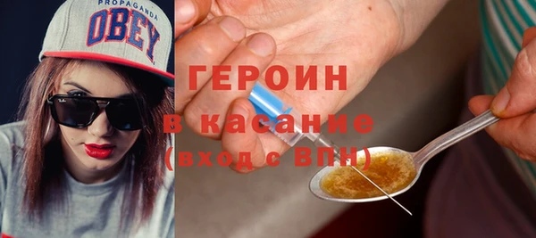 МДМА Белоозёрский