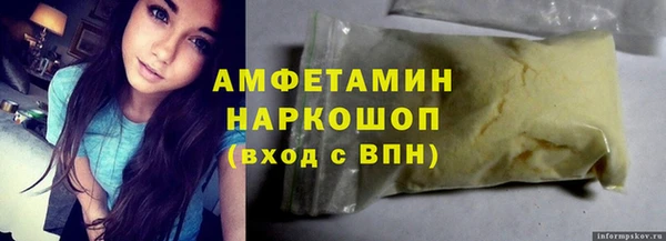 МДМА Белоозёрский