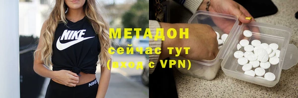 МДМА Белоозёрский