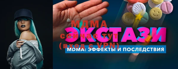 а пвп мука Белокуриха