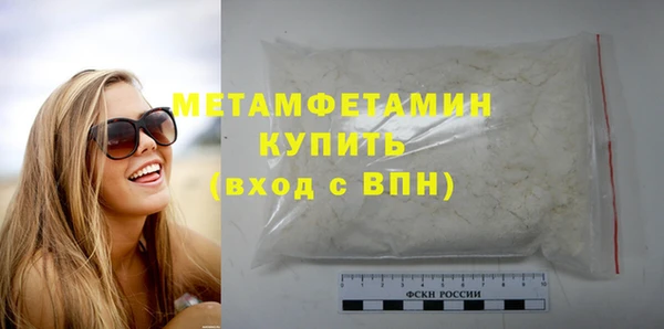 прущие крисы Беломорск