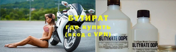 прущие крисы Беломорск