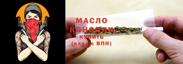 МДМА Белоозёрский