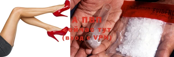 а пвп мука Белокуриха