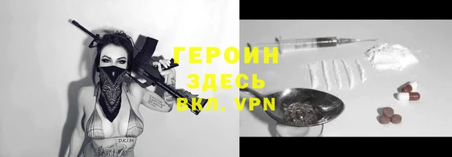 прущие крисы Беломорск