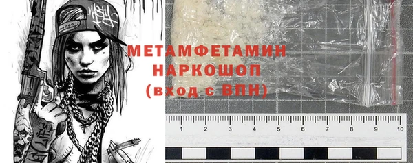 прущие крисы Беломорск