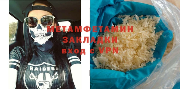 МДМА Белоозёрский