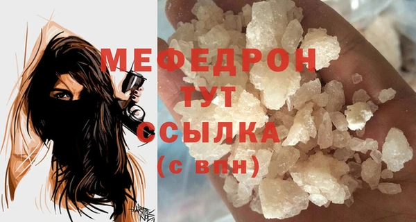 а пвп мука Белокуриха