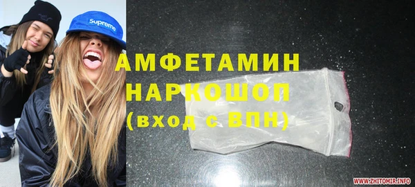 прущие крисы Беломорск