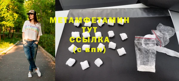 прущие крисы Беломорск