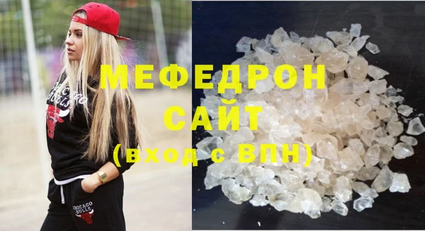 прущие крисы Беломорск