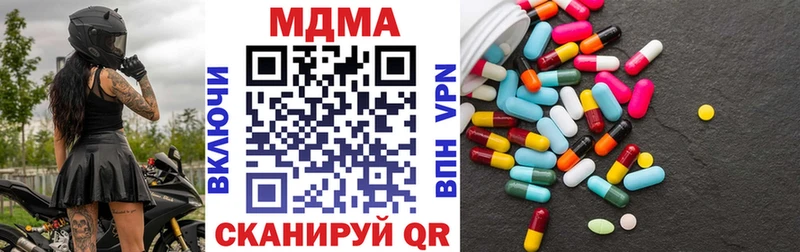 МДМА VHQ  Жиздра 
