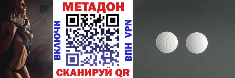 наркота  Жиздра  МЕТАДОН мёд 