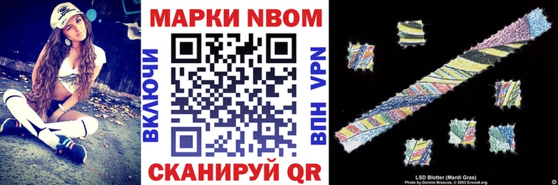 даркнет сайт  Жиздра  mega   Марки NBOMe 1500мкг 