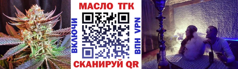 гидра вход  где купить наркоту  Жиздра  ТГК Wax 