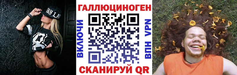 Галлюциногенные грибы GOLDEN TEACHER  MEGA онион  Жиздра 
